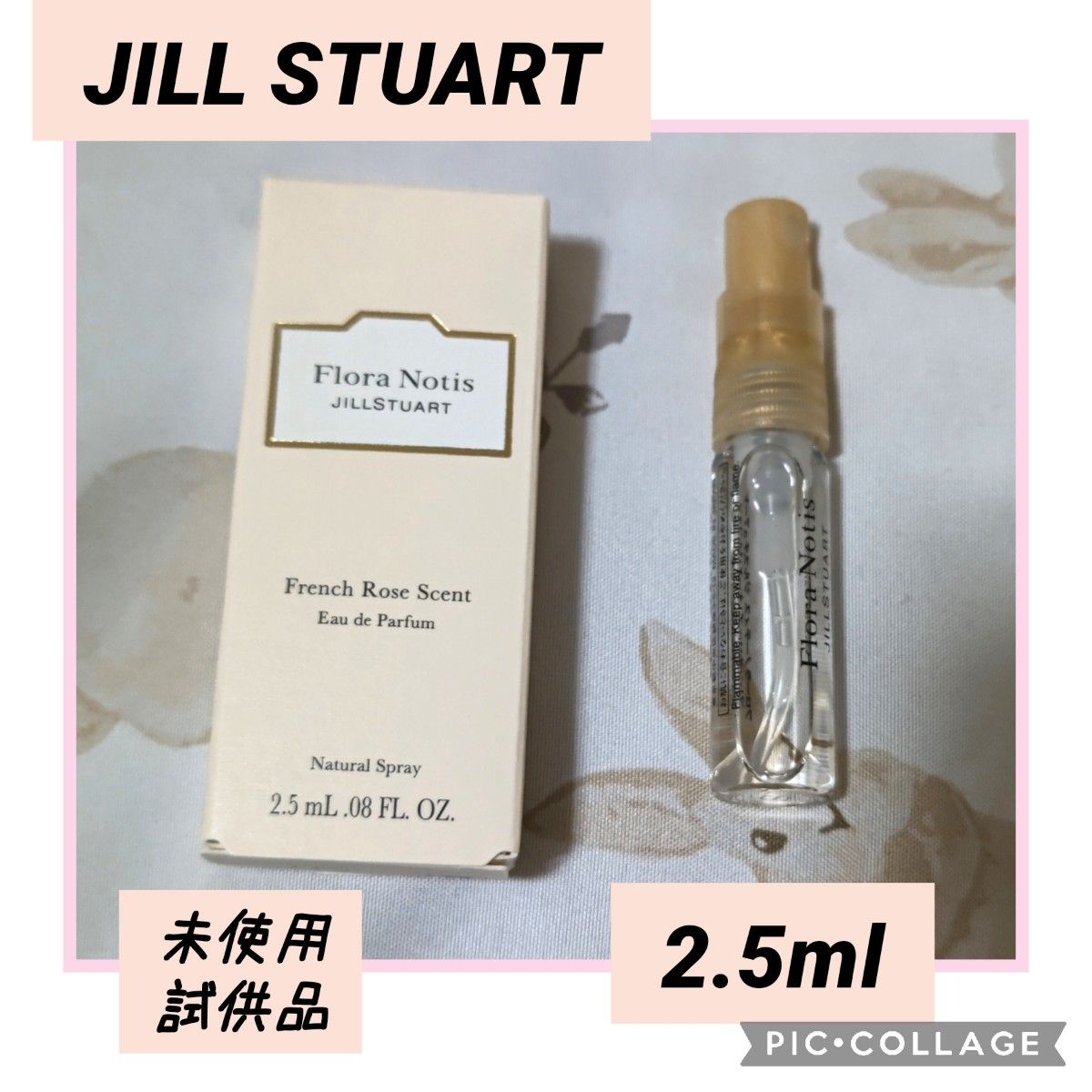 JILL STUART フローラノーティス ジルスチュアート フレンチローズ オードパルファン 2.5ml 香水