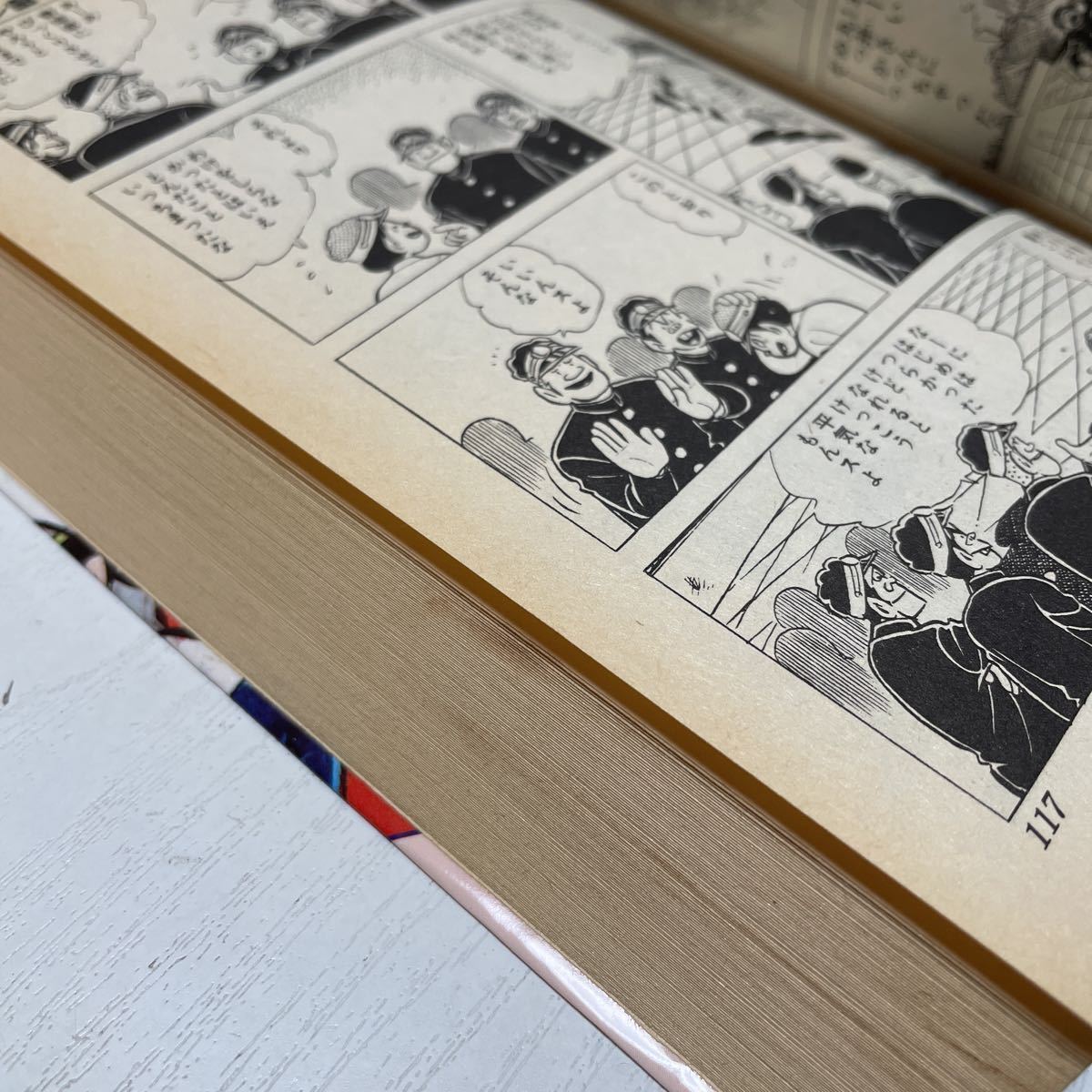 キャプテン ちばあきお 全巻 ジャンプコミックス セレクション キャプテン ちばあきお 全巻 ジャンプコミックス セレクション