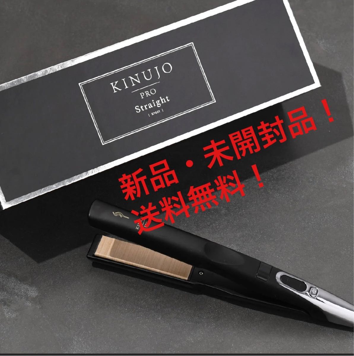 KINUJO PRO Straight キヌージョ プロ ストレート ストレートアイロン