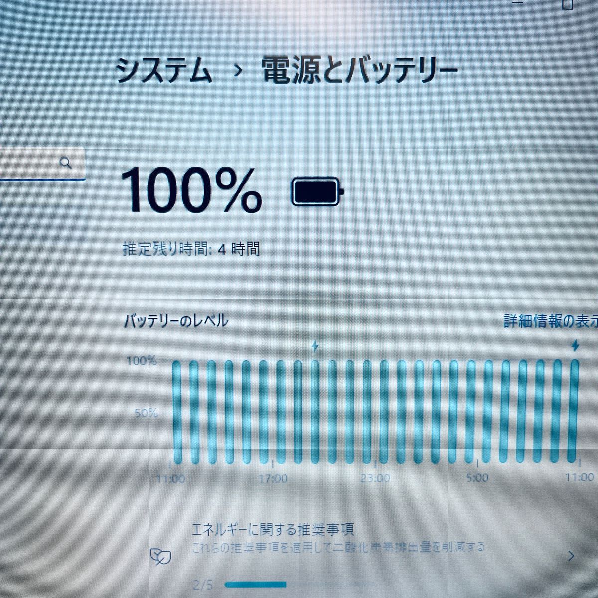 消費税無し 代引き手数料無料 富士通/第8世代/正規Windows11/初期設定