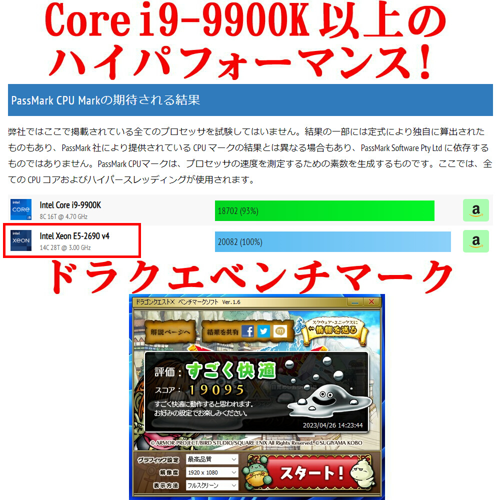 Core i9-9900k凌ぐ 64GB GTX1660Super 搭載 ゲーミングPC！ HP z440 M.2 NVMe SSD 1TB HDD 4TB WiFi Bluetooth Win11Pro Office2021_画像6