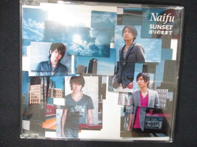 906＃中古CDS SUNSET/在りのままで/Naifu_画像1