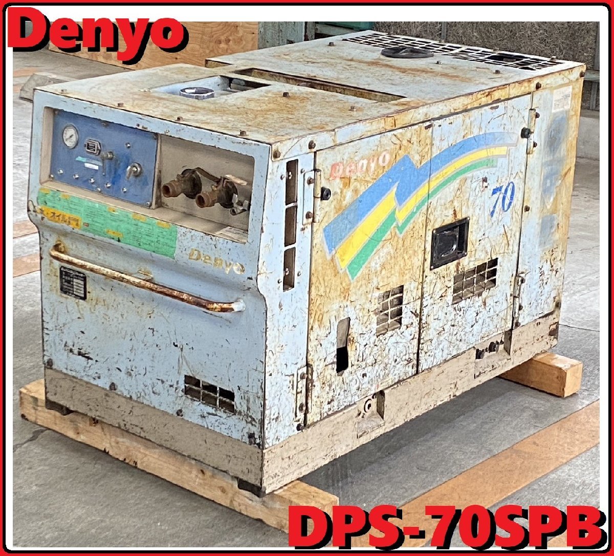 ○◇②実働 動画有り 美品 DENYO デンヨー 発電機 デンヨー ○◇②実働 動画有り 美品 DENYO デンヨー 発電機 デンヨー