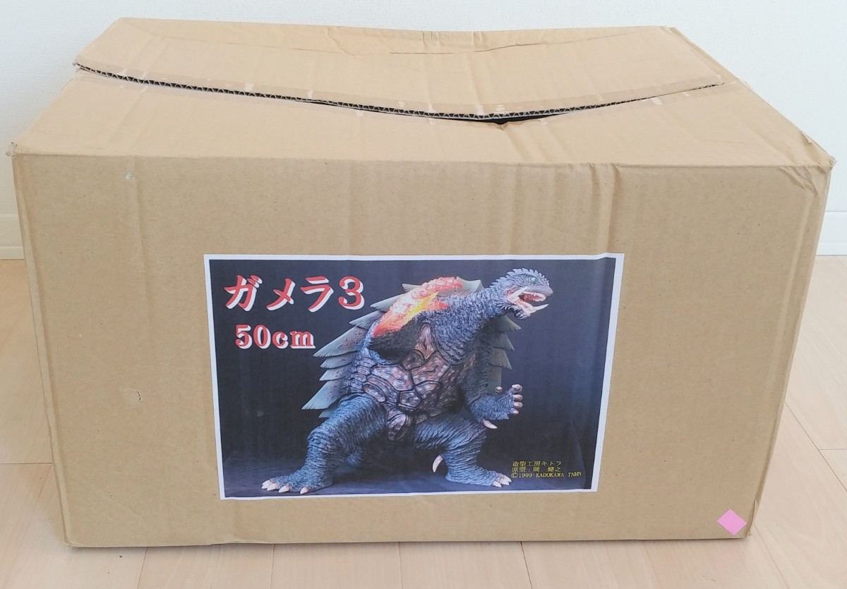 大人気の models zo Amazon.co.jp: GAMERA レジン ガレージ 大人気の models zo Amazon.co.jp: GAMERA レジン ガレージ