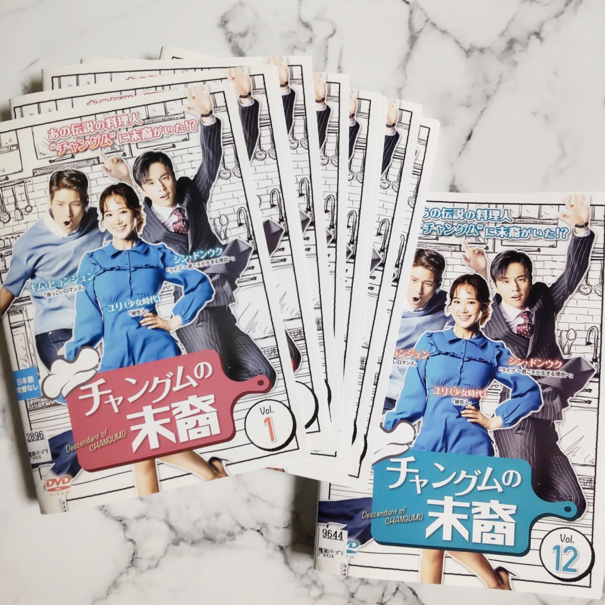 ユリ(少女時代)★シン・ドンウク『チャングムの末裔』レンタル落ちDVD★全巻★韓国ドラマ_画像2