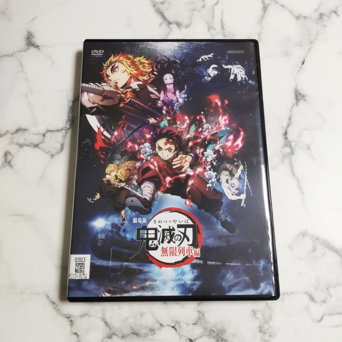 アニメ『鬼滅の刃』全11巻＋『劇場版 鬼滅の刃 無限列車編』レンタル落ちDVD_画像8