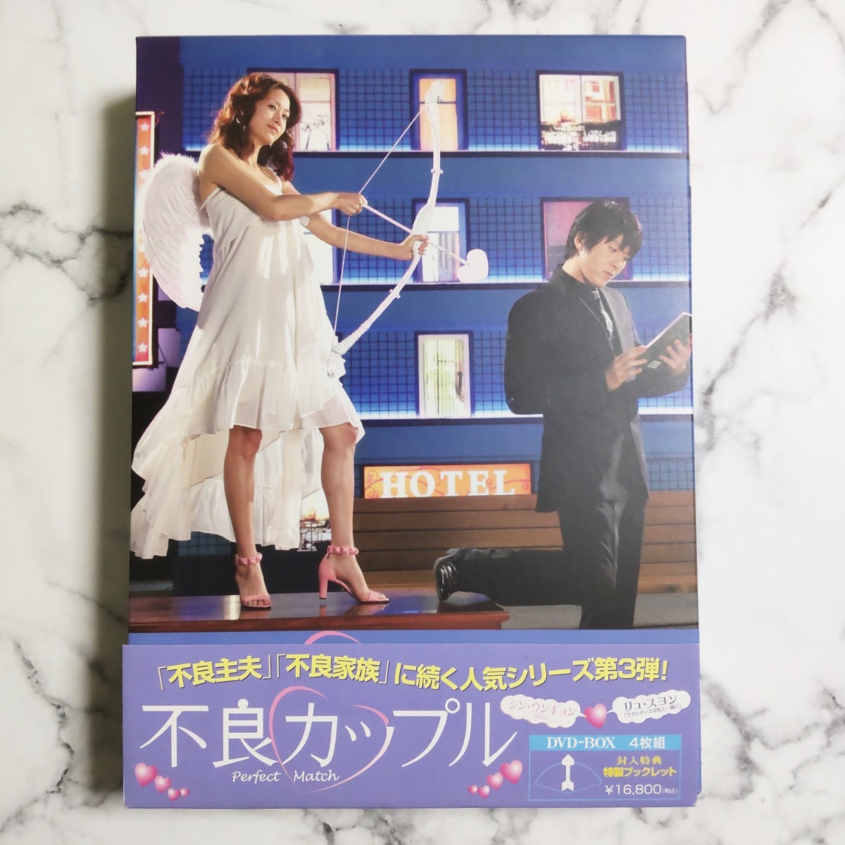 リュ・スヨン★シン・ウンギョン『不良カップル』DVD-BOX１＋DVD-BOX２★中古★韓国ドラマ_画像2