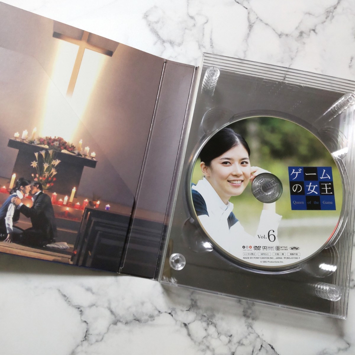 チュ・ジンモ★イ・ボヨン『ゲームの女王』DVD-BOX１＋DVD-BOX２★中古★韓国ドラマ_画像8