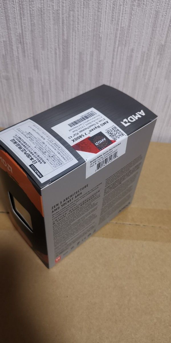 未使用 AMD Ryzen 7 5800X BOXの+mdscience.in
