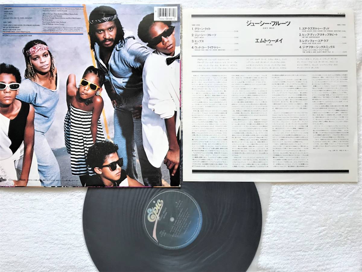 国内盤 / Mtume / Juicy Fruit / Tawatha, Reggie Lucas, Reggie Andrews / 25・3P-454, 1983 / 多くのサンプリング・ソース生んだ名盤_画像2