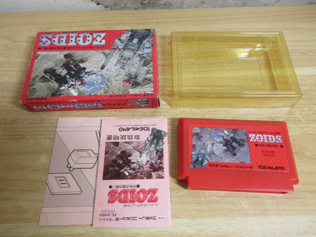 2A2-3「ZOIDS スーパーマルチゲーム・ゾイド 中央大陸の戦い