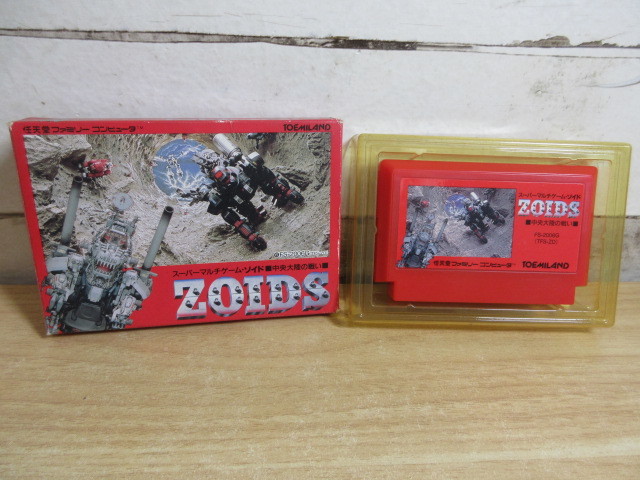 2A2-3「ZOIDS スーパーマルチゲーム・ゾイド 中央大陸の戦い