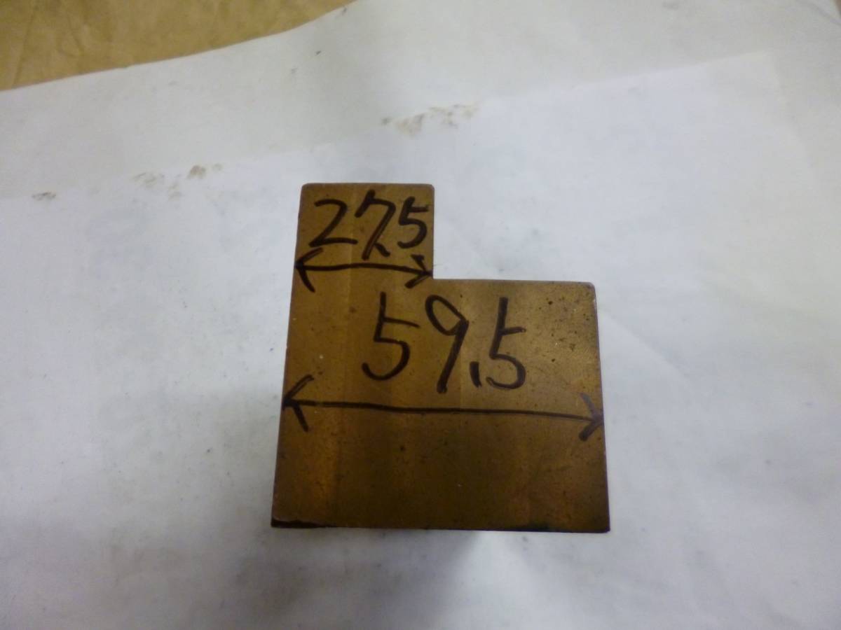 * copper squared timber 68.×59.5.×199. step attaching approximately 6.0.*