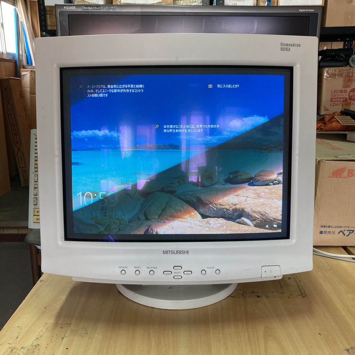 Yahoo!オークション - CRT 三菱 ダイアモンドトロン RD21GX 中古品 Yahoo!オークション - CRT 三菱 ダイアモンドトロン RD21GX 中古品