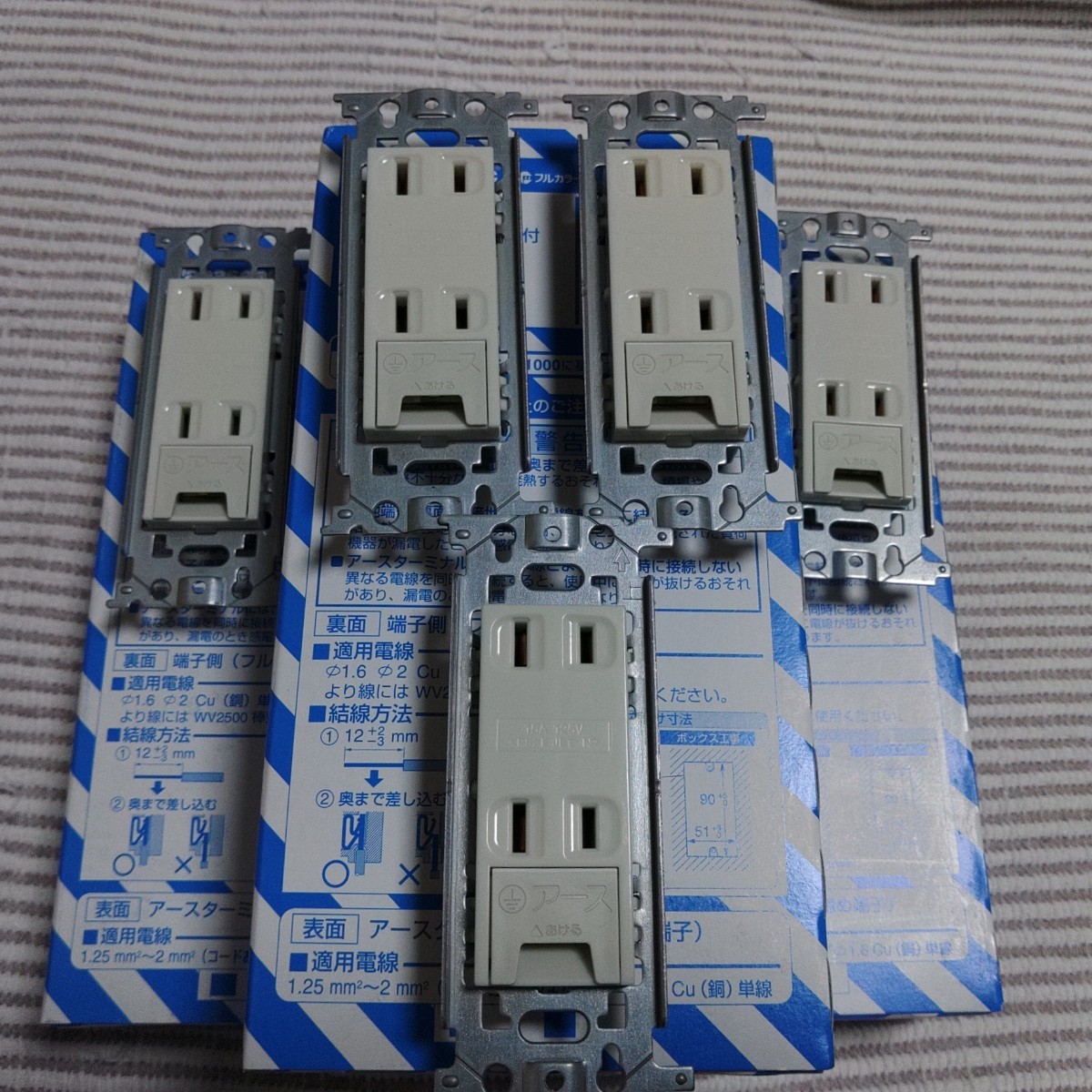 買得 フルカラー パナソニック 個 新古 アースダブル