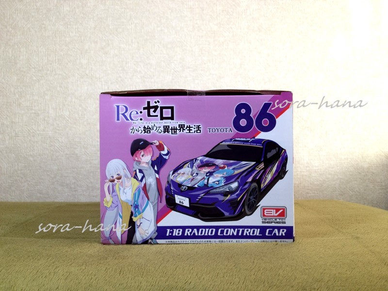 remainder 1 not for sale new goods Re: Zero from beginning . unusual world life 1:18 TOYOTA 86 Lem radio-controller pain car figure 