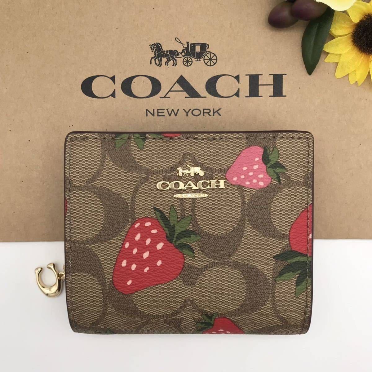 COACH 財布 大人気！！ スナップウォレット シグネチャーストロベリー