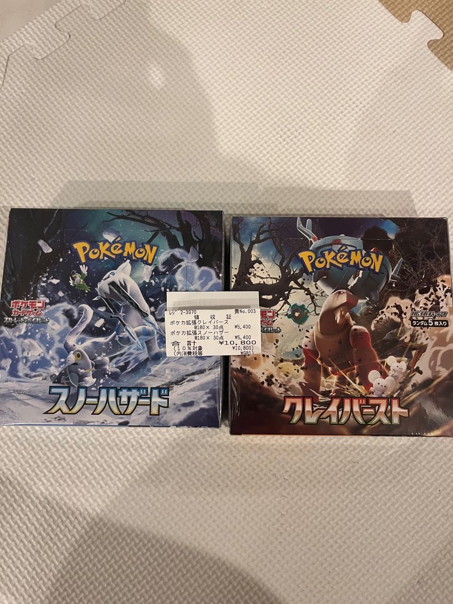 半額 ポケモンカードゲーム スカーレット バイオレット 拡張パック
