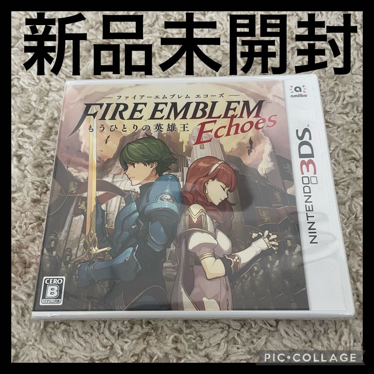 新品未開封！3DS ファイアーエムブレム Echoes もうひとりの英雄王