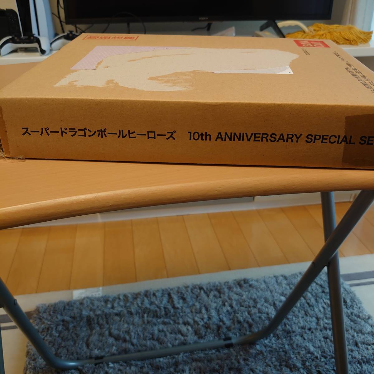 スーパードラゴンボールヒーローズ 10th ANNIVERSARY SPECIAL SET