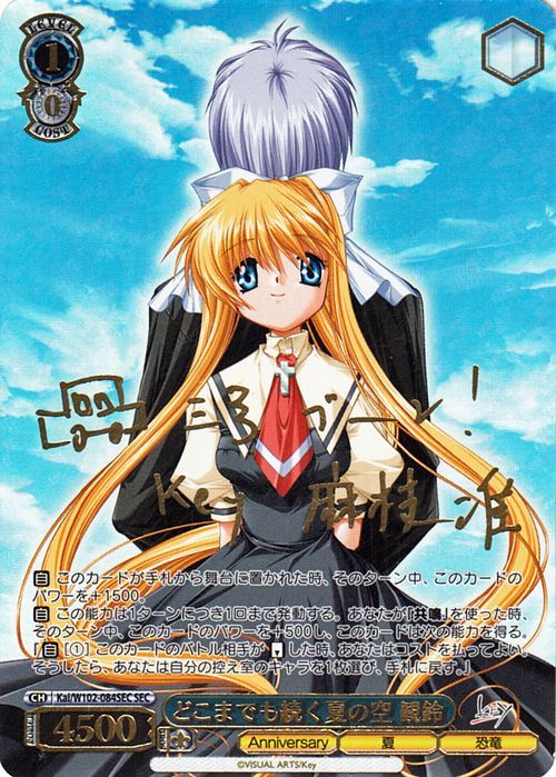 WS ヴァイスシュヴァルツ チカチーの底力 高海 千歌 ssp サイン WS ヴァイスシュヴァルツ チカチーの底力 高海 千歌 ssp サイン