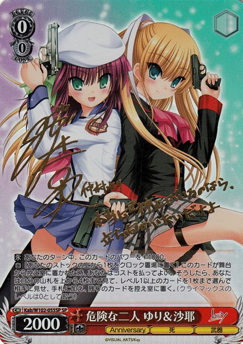 ⭐️PSA10 ヴァイスシュヴァルツ WS ロリ神 ヘスティア SR ダン ⭐️PSA10 ヴァイスシュヴァルツ WS ロリ神 ヘスティア SR ダン