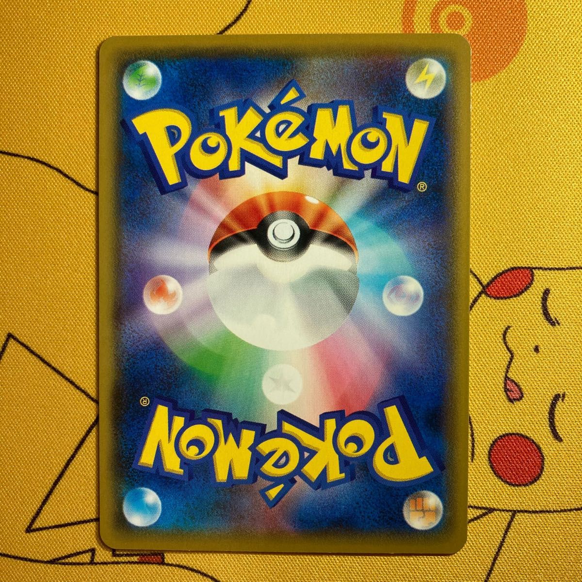 エネルギーリサイクル【ポケモンカード】|Yahoo!フリマ(旧 エネルギーリサイクル【ポケモンカード】|Yahoo!フリマ(旧