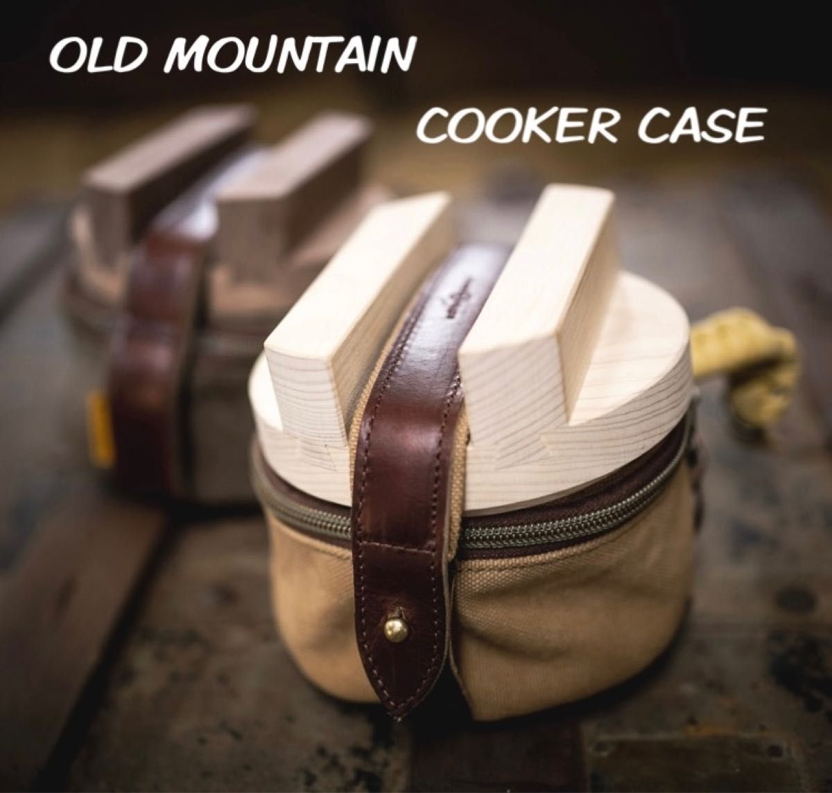 新品 oldmountain COOKER CASE CAMEL クッカーケース-