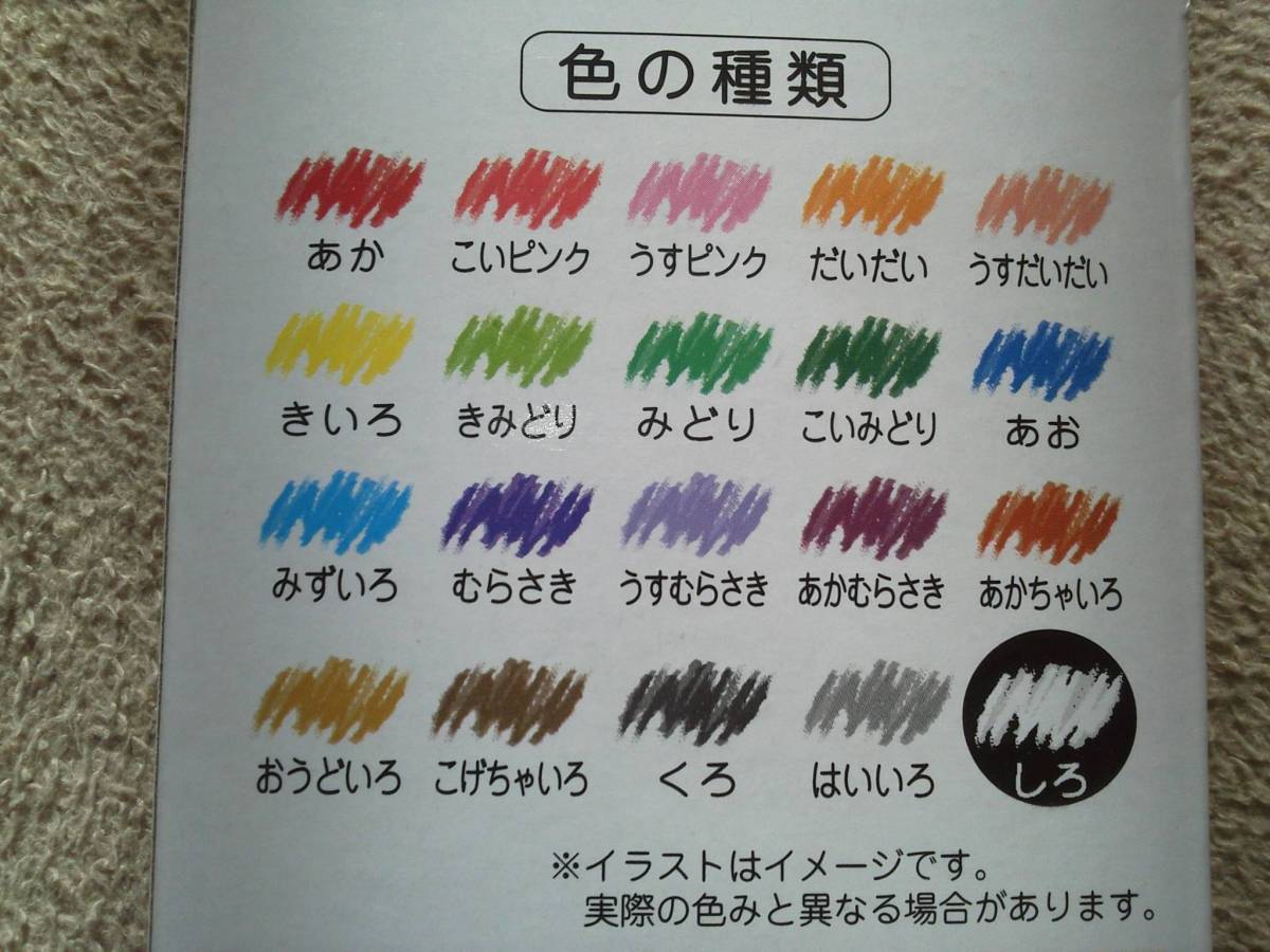 ★すぐに発送します！★【ツイン色鉛筆 10本入り20色 1本で2色楽しめる♪】大人の塗り絵 初心者用に 脳トレ 認知症予防に! ●お徳タイプ●_きめ細かい豊富な色がそろっています！