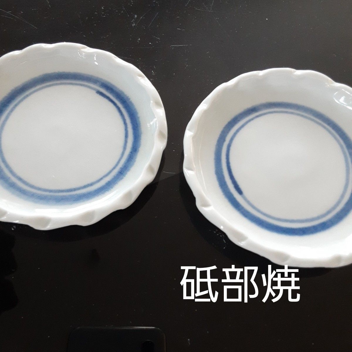 砥部焼醤油入れ小皿×2