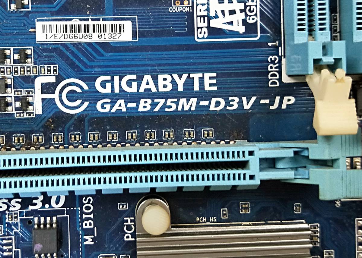 【中古パーツ】BIOS確認のみ、GIGABYTE GA-B75M-D3V-JP マザーボード ＩＯパネル LGA1155 ■MB2620_画像4