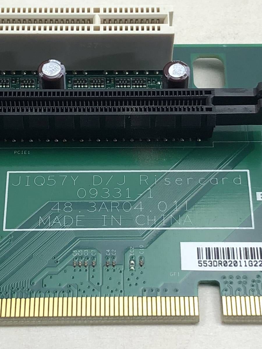 【富士通 ESPRIMO ライザーカード】 PCI Express x16 JIQ57Y D/J Risercard 09331-1 D582/F D581/D D582/G D582/E D750A D752/F 等用の画像3