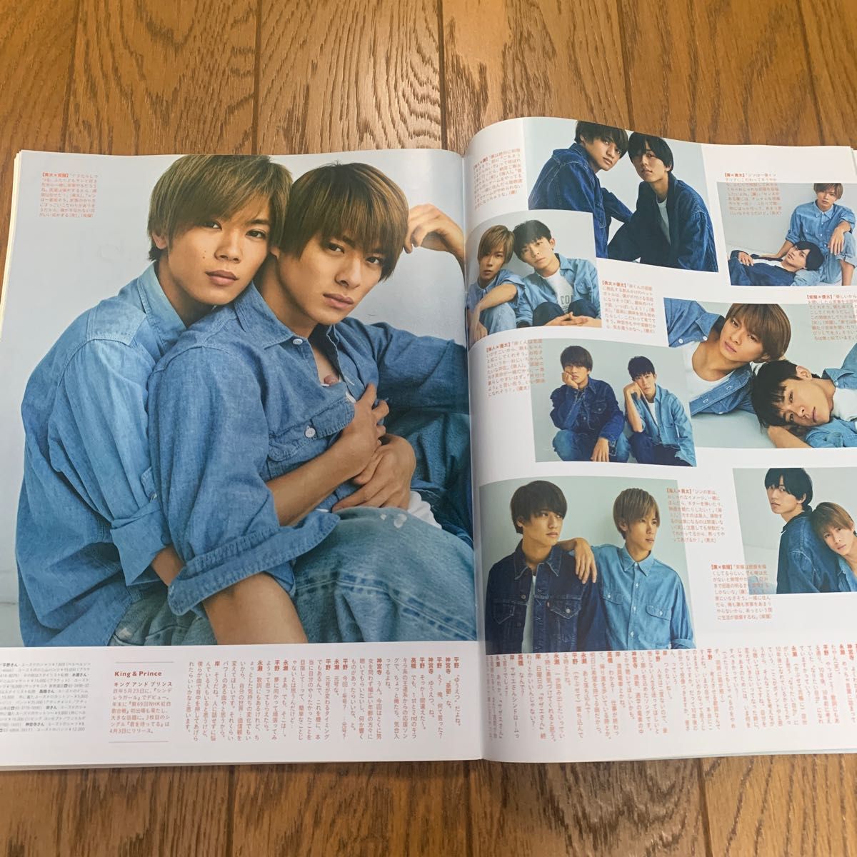 美品】anan King&Prince キンプリ 表紙 平野紫耀 永瀬廉 髙橋海人 岸