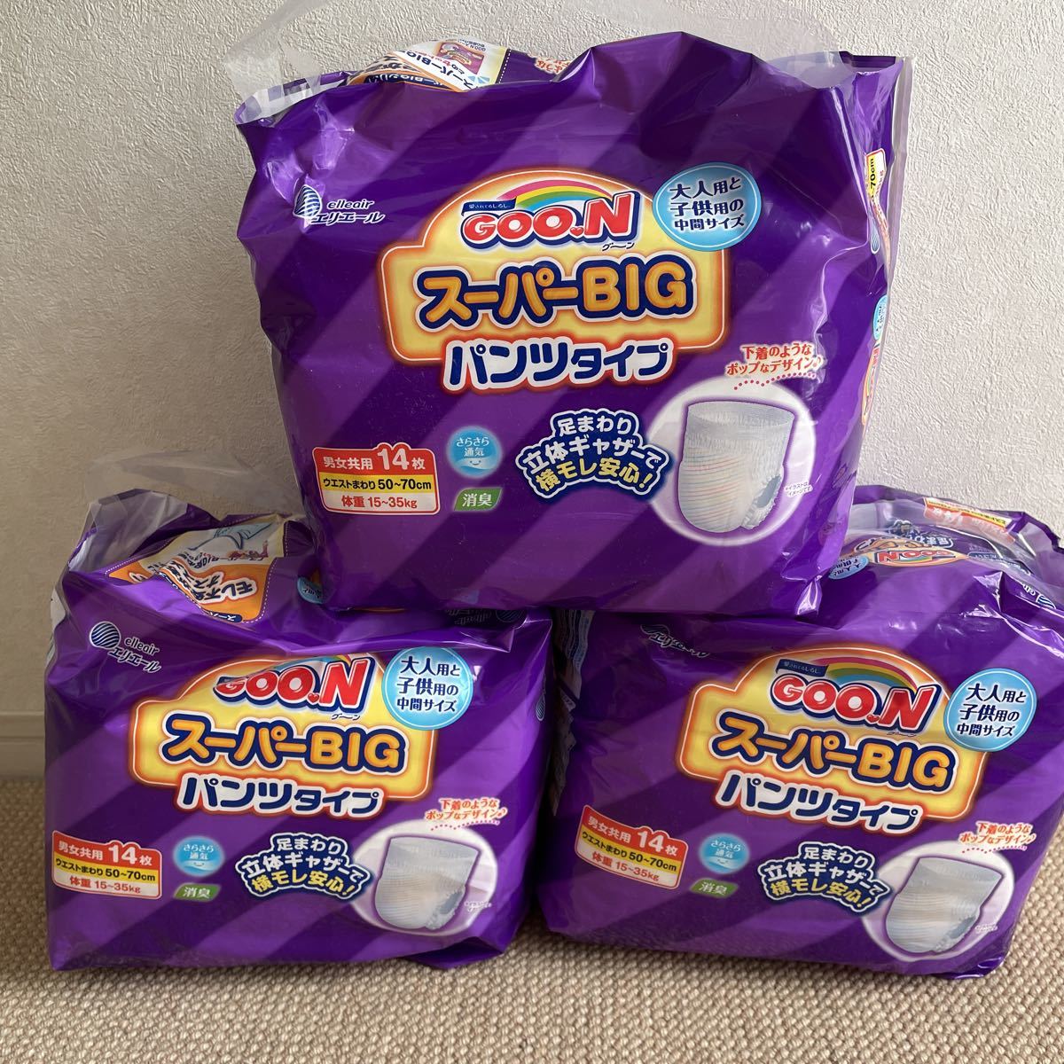 Yahoo!オークション - 新品 オムツ グーン スーパービック Yahoo!オークション - 新品 オムツ グーン スーパービック