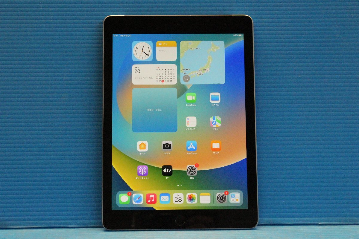 APPLE iPad 第五世代 Wi-Fi + Cellular 32GB-