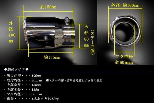 CX-3 DK系 テーパー マフラーカッター 100mm シルバー 耐熱ブラック塗装 2本 マツダ スラッシュカット 鏡面 高純度SUS304ステンレス MAZDA_画像3