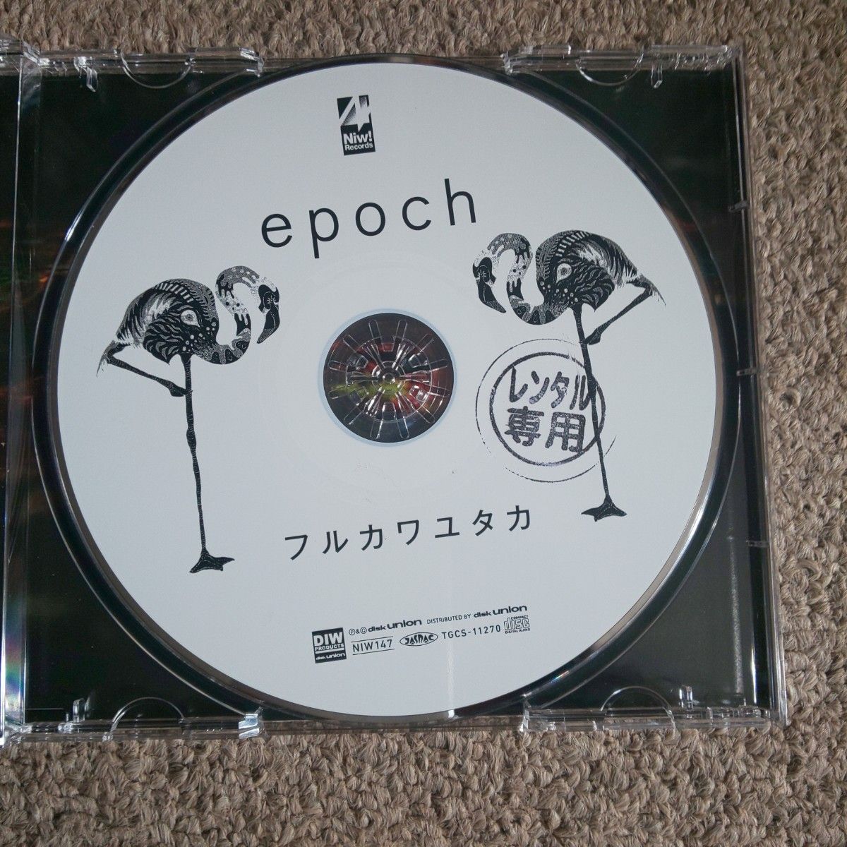 (CD)フルカワユタカ   epoch