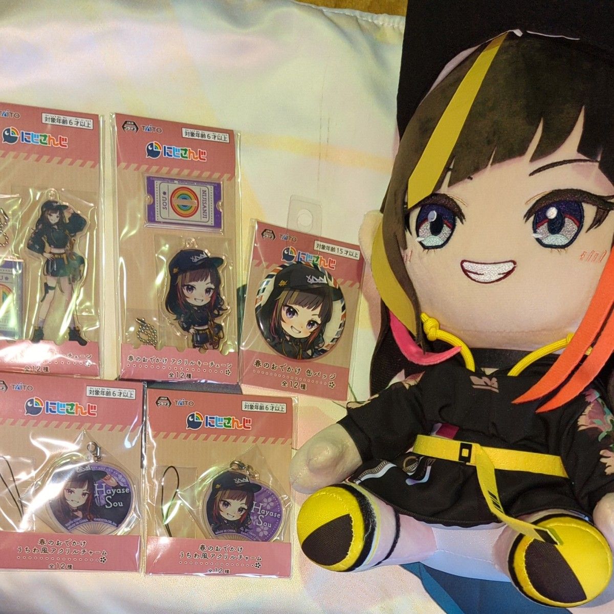 にじさんじ 春のおでかけ 早瀬走 ぬいぐるみ アクスタ 缶バッジ にじさんじ 春のおでかけ 早瀬走 ぬいぐるみ アクスタ 缶バッジ