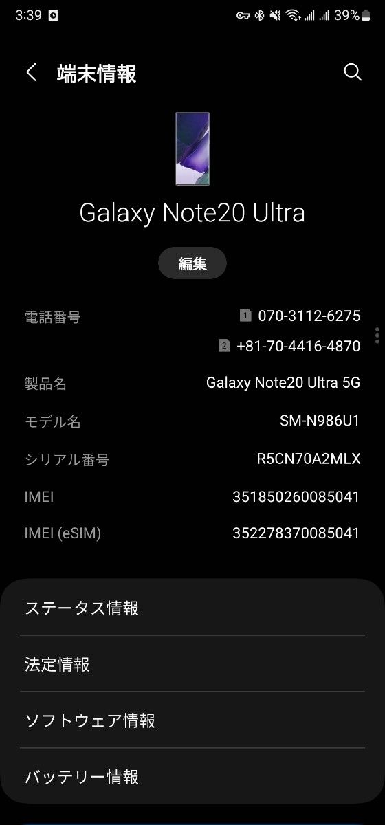 yoshimasa様専用 他の方は購入してもキャンセル致します | noonanwaste.com