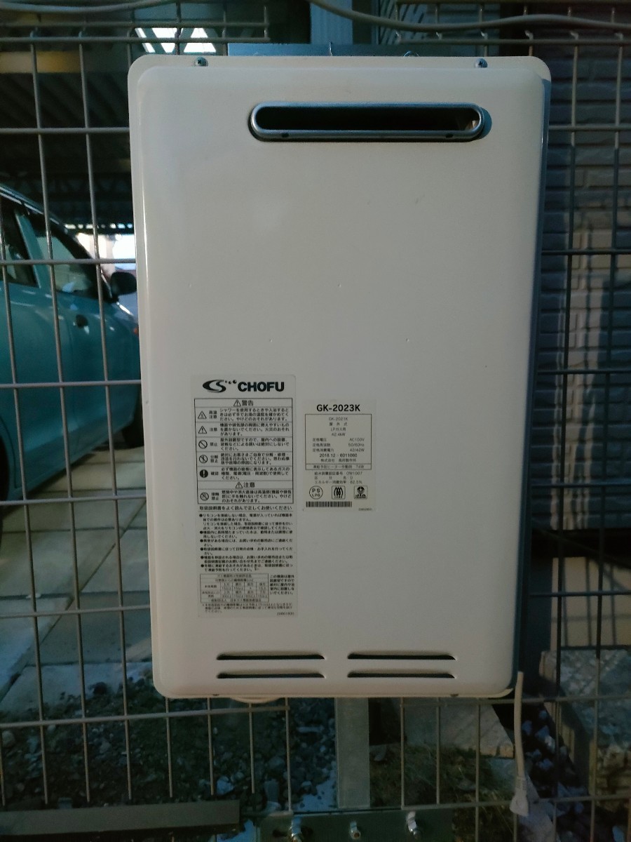 LPガス ガス給湯器 CHOFU GK-2023K 屋外 給湯器 作動品 2018年12月 100