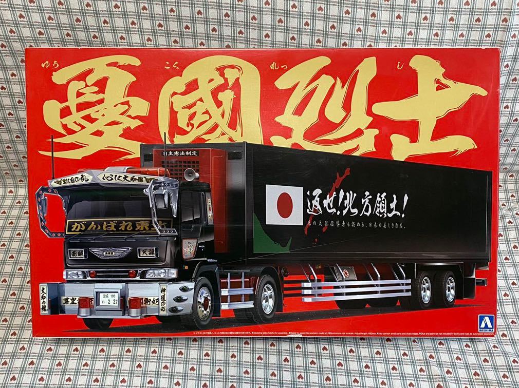 バリューデコトラ デコトラプラモデル - 通販 - guianegro.com.br