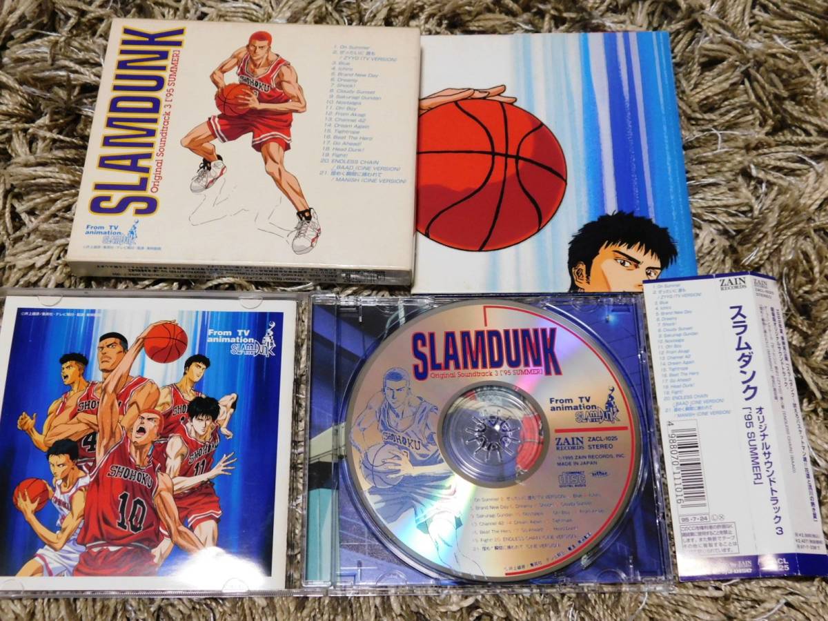 □ スラムダンク オリジナルサウンドトラック3 CD '95 SUMMER 初回盤