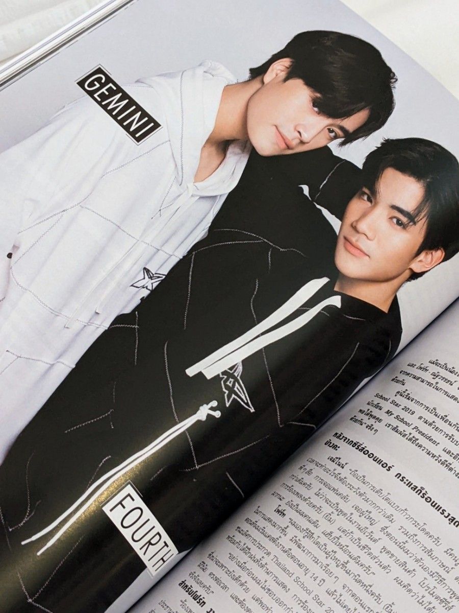 PRAEW magazine 2023年4月号 GMMTV