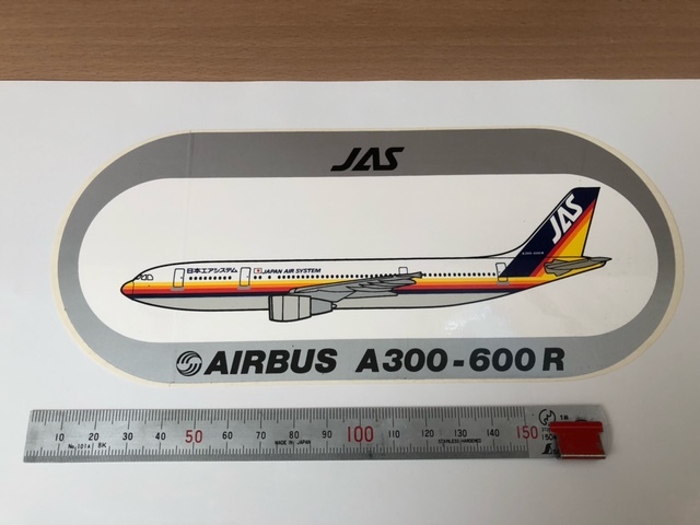 日本エアシステム AIRBUS A300-600ER ステッカー／ JAPAN AIR SYSTEM(JAS)_画像1