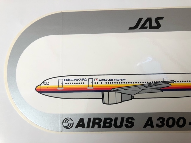 日本エアシステム AIRBUS A300-600ER ステッカー／ JAPAN AIR SYSTEM(JAS)_画像3