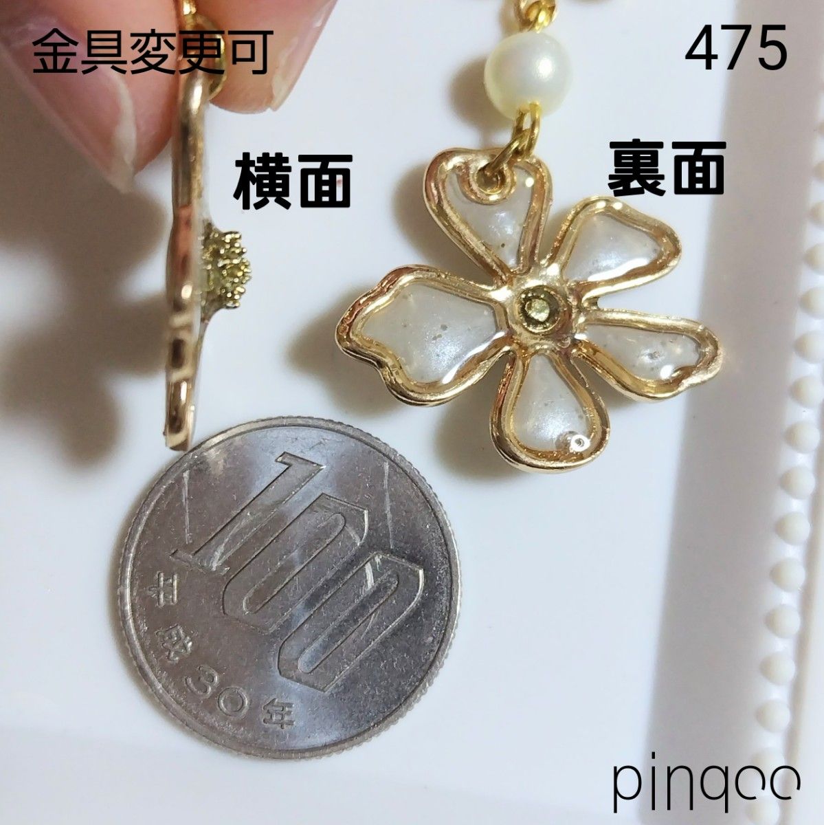 No.475【pinqoo】パールグレーのお花イヤリング(金具変更可)