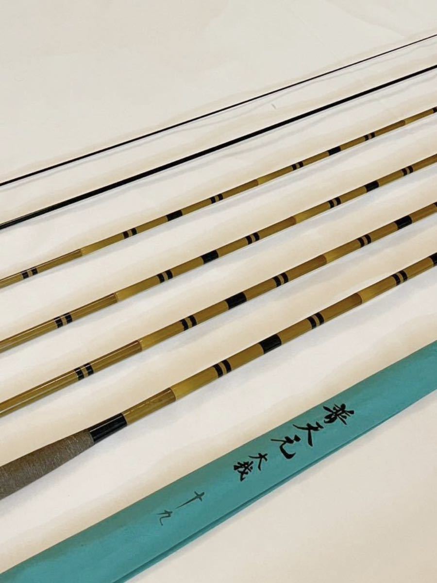 1円スタート!普天元 大我 19尺 超美品 ヘラブナ竿 へら竿 SHIMANO