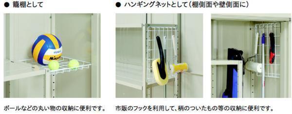  Takubo storage room Jump GP-116CT length put type ( shelves board 2 sheets net shelves 1 sheets attaching ) interval .1120mm depth 650mm height 1400mm door color selection possibility free shipping 