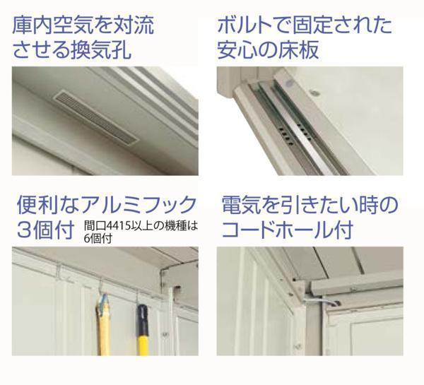  Takubo storage room JN-2219to- Le Mans Dan ti general type standard roof type interval .2200 depth 1922 height 2570 is possible to choose door color free shipping addition charge . construction work possibility 