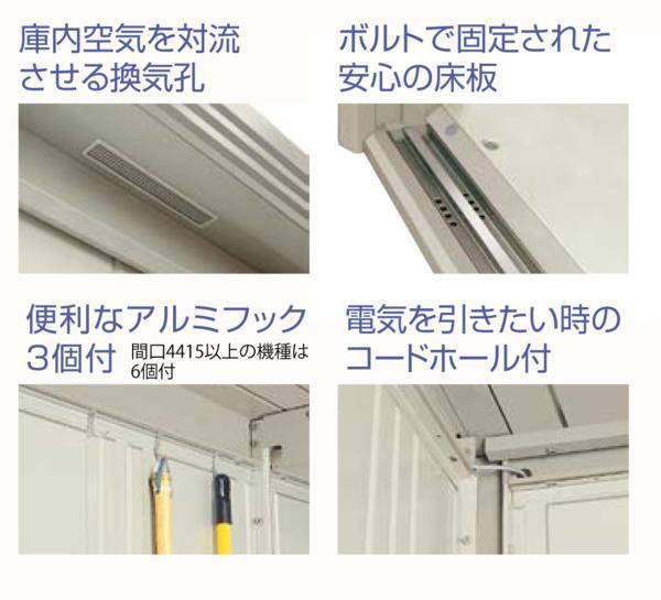  Takubo storage room ND-2929Y Mr. stock man Dan ti general type standard roof side shelves type interval .2900 depth 2990 height 2110 is possible to choose door addition charge . construction work possibility 